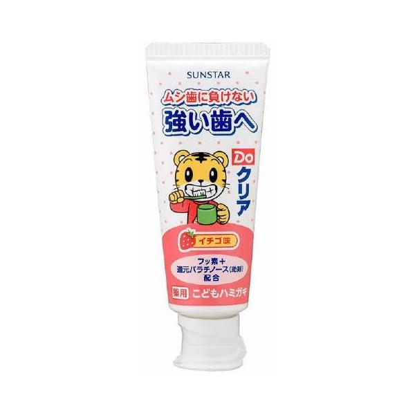 サンスター サンスターdo 薬用 こどもハミガキ しまじろう イチゴ 70g Cocoatta 通販 Yahoo ショッピング