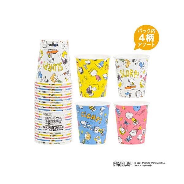 他サイト： サンナップ スヌーピー レトロパターン ペーパーカップ 205mL 25個 C2025RPの商品画像