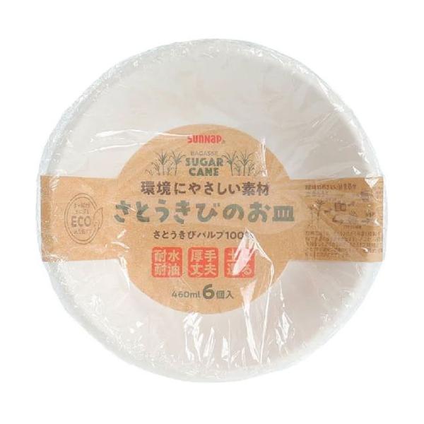 サンナップ さとうきびのお皿 460ml 6個入 P-460SOM