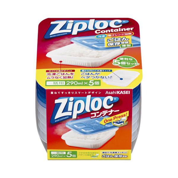 他サイト： 旭化成 ジップロック コンテナー ごはん保存容器 一膳用 290ml 5個入の商品画像