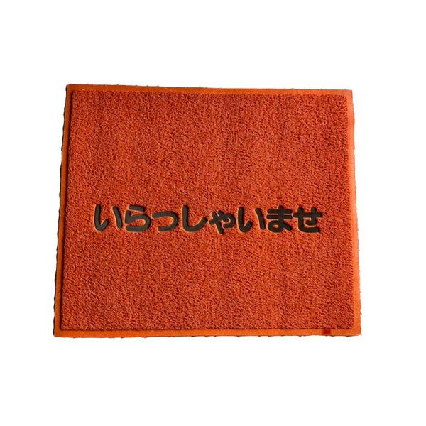 3M スリーエム 文字入マット いらっしゃいませ 赤 : cocoatta - 通販