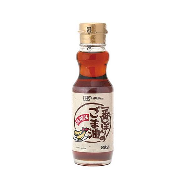創健社 一番しぼりのごま油 150g