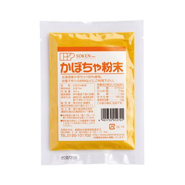 ▲商品の特性上、基本的にご返品を承ることが出来ません。何卒ご了承ください。（返品・キャンセル不可）●北海道産かぼちゃをパウダーにしました。●とろみをつけるのと、色をつけるのに最適です。●お菓子の材料や料理のつなぎにお使いください。