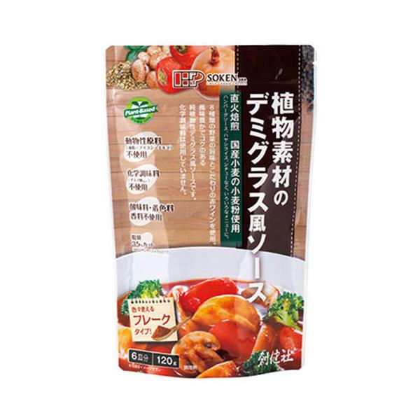 ▲商品の特性上、基本的にご返品を承ることが出来ません。何卒ご了承ください。（返品・キャンセル不可）●ラードや牛脂、動物性のブイヨン、エキスなど動物性原料を一切使用せずに、植物性素材のみで作りました。●おいしさにこだわりながら脂質を35％カッ...