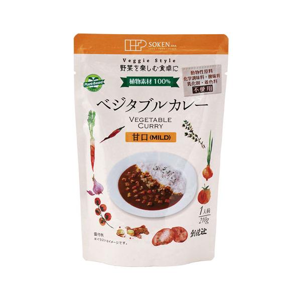 創健社 ベジタブルカレー 甘口 レトルト 210g 副食