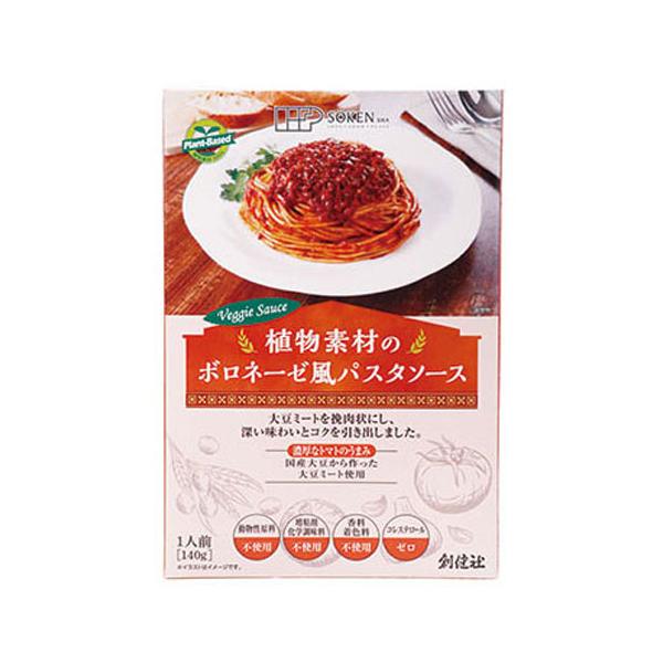 創健社 植物素材のボロネーゼ風パスタソース レトルト 140g 副食