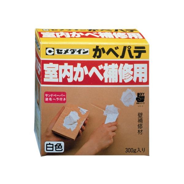 他サイト： セメダイン 壁補修材 かべパテ 白 300g HC-121の商品画像