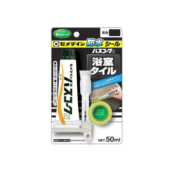 セメダイン 浴室目地補修剤 バスコークN 50ml ブラック HJ-151