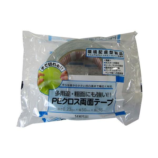 【新品未使用】両面テープ　50個 cocoatta_4901860135801