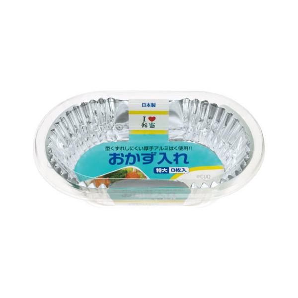 東洋アルミ おかず入れ 特大 8枚入