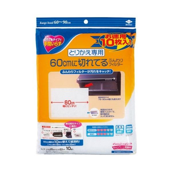 他サイト： 東洋アルミ 切れてるふんわりフィルター お徳用10枚入りの商品画像