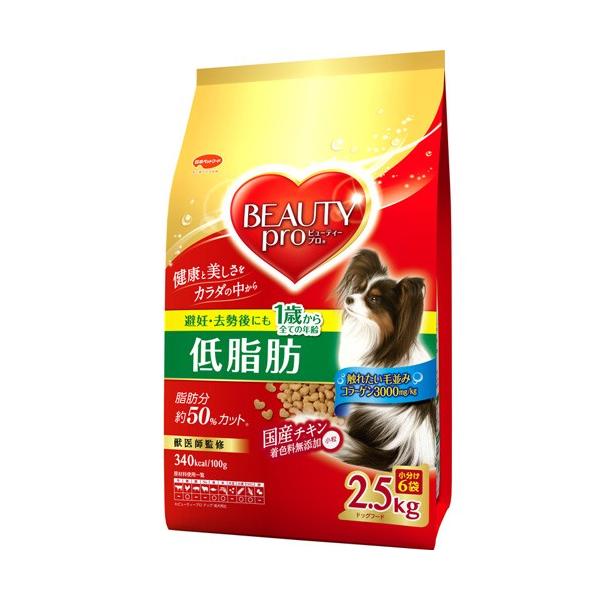 日本ペットフード ビューティープロ ドッグ 低脂肪 1歳~ 2.5kg