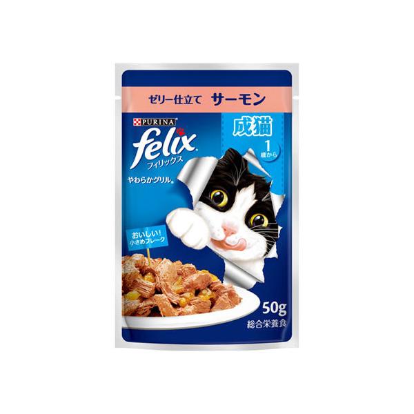 ネスレ フィリックスパウチ やわらかグリル ゼリー仕立て 成猫 ネスレ フィリックスパウチ やわらかグリル ゼリー仕立て 成猫