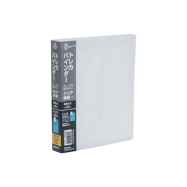 トレカバインダー A5・20穴 片面4P 25枚 200枚収納 クリア CBM6056C