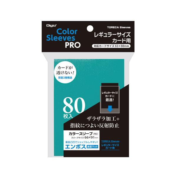 ナカバヤシ トレカスリーブ レギュラーサイズ用 二層式カラー/エンボス