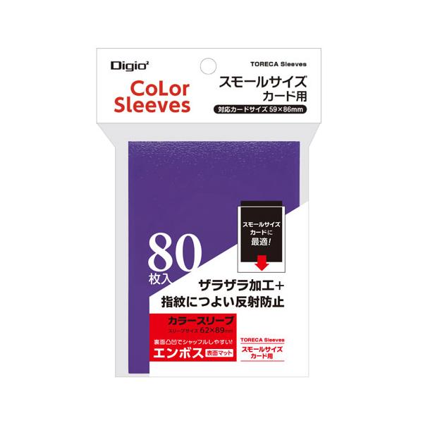 ナカバヤシ トレカスリーブ スモールサイズ用 一層式カラー