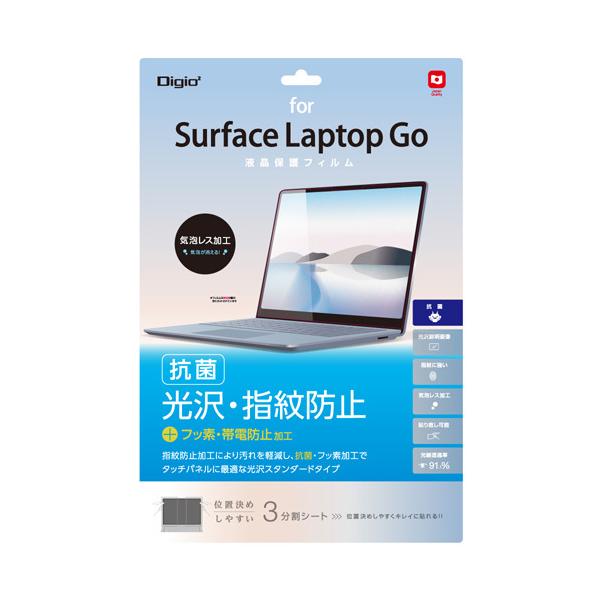 Nakabayashi Surface Laptop Go用 液晶保護フィルム 光沢指紋防止   TBF-SFLG20FLS