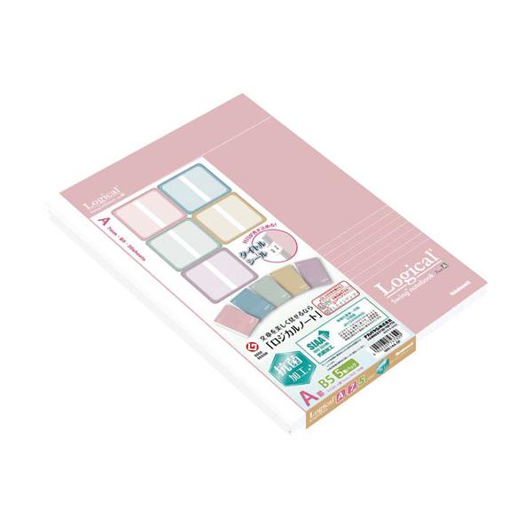 他サイト： ナカバヤシ スイング・ロジカル抗菌表紙ノート セミB5 A罫 スモーキーカラー 5冊パック NB514A-5Pの商品画像