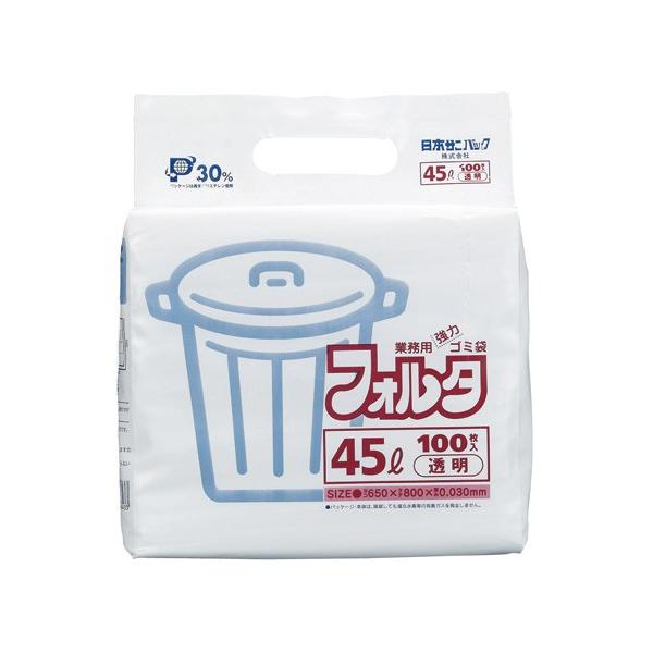日本サニパック 業務用フォルタゴミ袋 透明 45L用 100枚入 F-4C