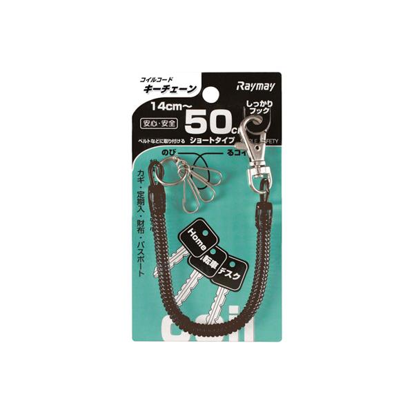 cocoatta_4902562464817