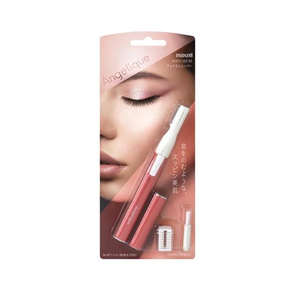 マクセル maxell Angelique アンジェリーク フェイスシェーバー
