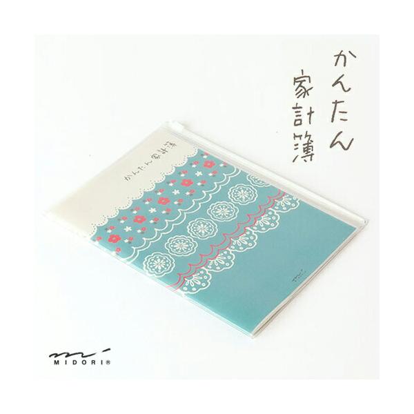 他サイト： ミドリ 家計簿 A5 月間 かんたん レース柄 12393006の商品画像