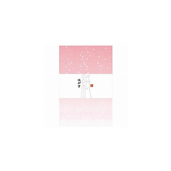 ミドリ はがき158 花の塵 ピンク 88158006 : cocoatta - 通販 - Yahoo