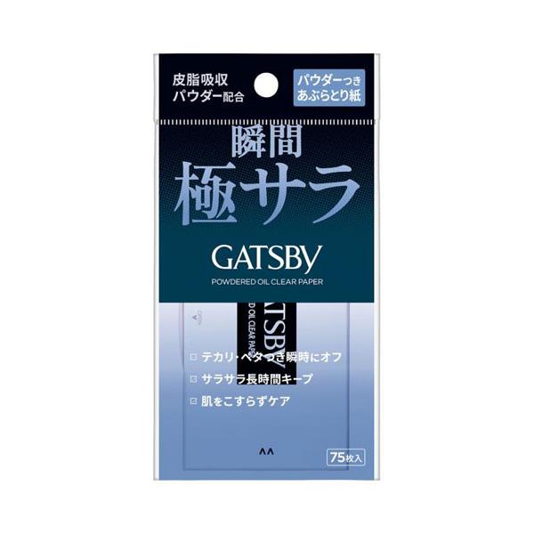 ●瞬間極サラ。●皮脂吸収パウダー配合でサラサラ肌を長時間キープするパウダーつきあぶらとり紙。■原産国日本                          【使用方法】取り出した紙の折り目の内側を使い、汗やアブラ浮きの気になる部分を、軽く押...