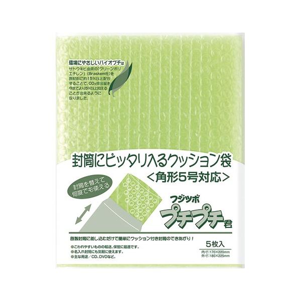 can様 リクエスト 5点 まとめ商品 CAINZ-DASH】友定建機 土間仕上げ用品 クッションスリッパ
