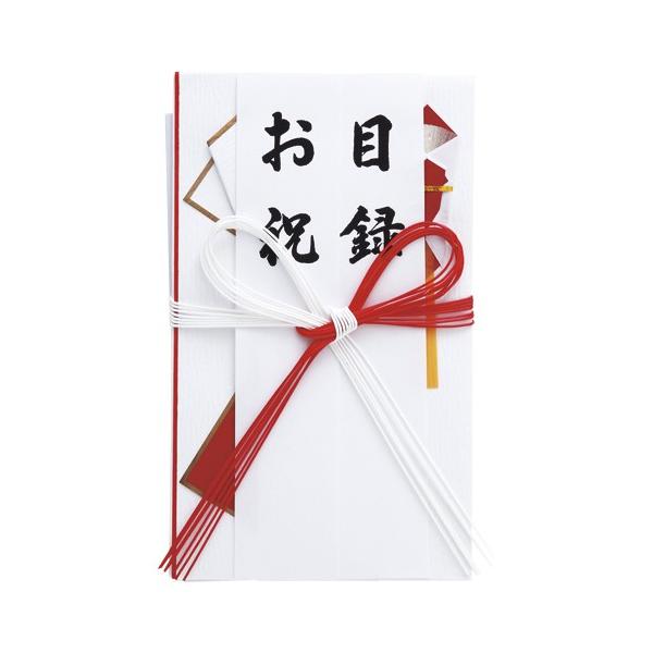 ■ 入数： 1枚■ 外寸： 縦195×横115mm■ 中袋付■ 短冊： 3種類（お祝、目録、無地）■ 目録用中紙付、赤白7本、花結MARUAI / ○愛 / まるあい