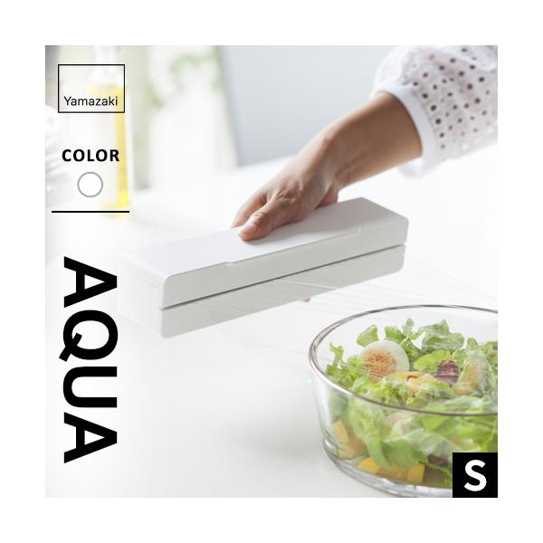 他サイト： 山崎実業 マグネットラップケース アクア AQUA S ホワイト 3239の商品画像