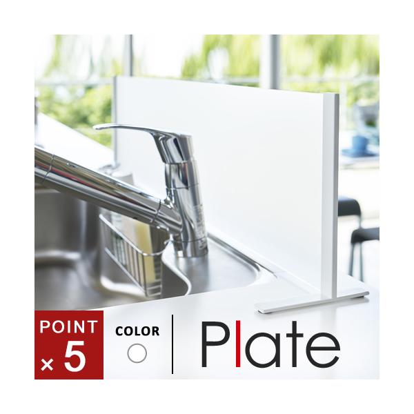 水はね防止スクリーン　3セット 水はね防止スクリーン 3セット 水はね防止スクリーン 3セット