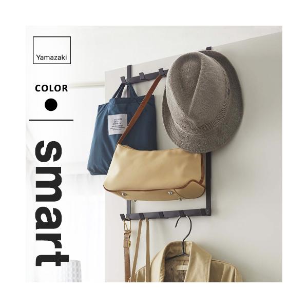 他サイト： 山崎実業 高さ調節ドアハンガー スマート smart ブラック 4893の商品画像