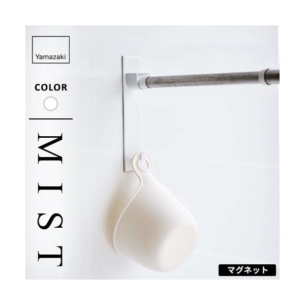 マグネットが付く浴室壁面に簡単取り付けの物干し竿ホルダー。洗濯物が多くて室内物干しが足りない！というお悩みを解決。浴室の好な位置に簡単取り付けできる便利なフック付きの物干し竿ホルダー。■ 商品サイズ(cm)W 6×D 3.5×H 23■ 商...