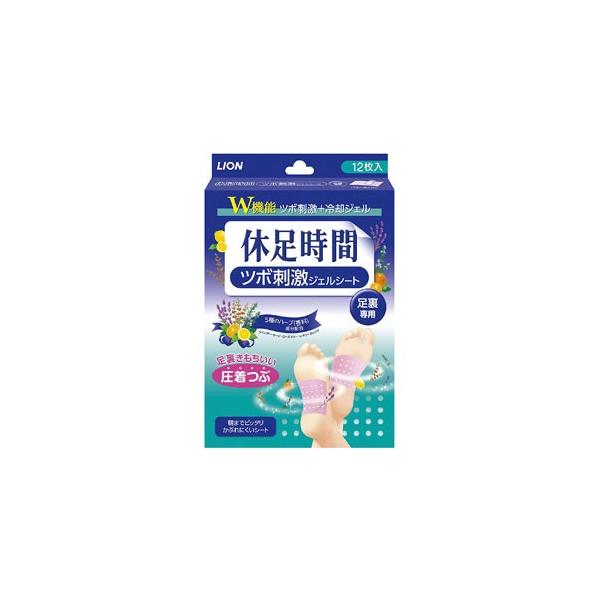 ライオン　休足時間 ツボ刺激ジェルシート 　1ケース（20箱）セット！　新品 Amazon.co.jp: 休足時間 【セット買い】ライオン 18枚