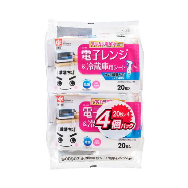 他サイト： 水の激落ちくん 電子レンジ＆冷蔵庫用シート 20枚入×4個 S00907の商品画像