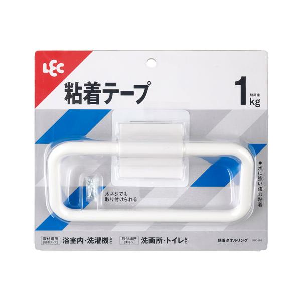 他サイト： 粘着タオルリング B00563の商品画像