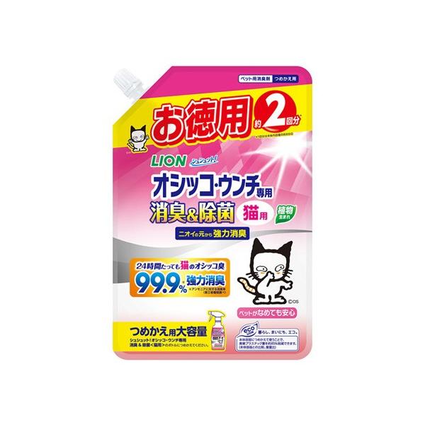 他サイト： ライオン商事 シュシュット! オシッコ・ウンチ専用 消臭＆除菌 猫用 つめかえ用 大容量 480mlの商品画像