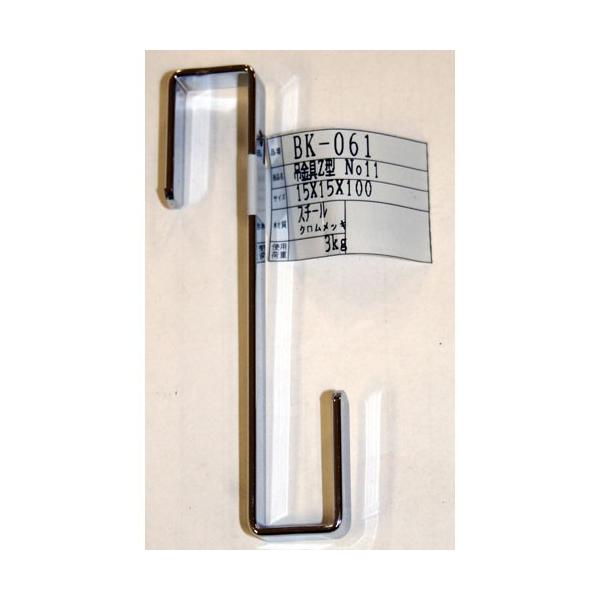 和気産業 WAKI 吊金具 Z型 11 BK-061 1350500 : cocoatta - 通販