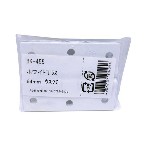 丁番1組(2枚)とねじがセットになってポリますので、すぐに取り付けることができます。取り付けは確実に行ってください。極端に強い衝撃、ねじれた状態で使用されますと破損の可能性がございますので避けてください。磨耗・変形したものは使用しないでくだ...