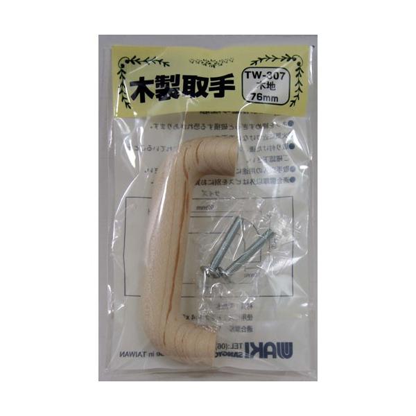 塗装していない生地材の取っ手です。模様替えや修理に・取替えや交換・追加に。サイズ：横幅（mm）最大92　　ビスピッチ：（mm）76　　　　　高さ：（mm）32１個入り材質：楓（天然木）　　仕上：生地（木地）付属品：トラスビスＭ４ｘ25ｍｍ