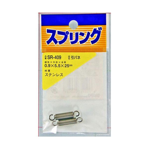 他サイト： 和気産業 WAKI ステンレス引きバネ 0.9×5.5×25mm 2個入 SR-409の商品画像