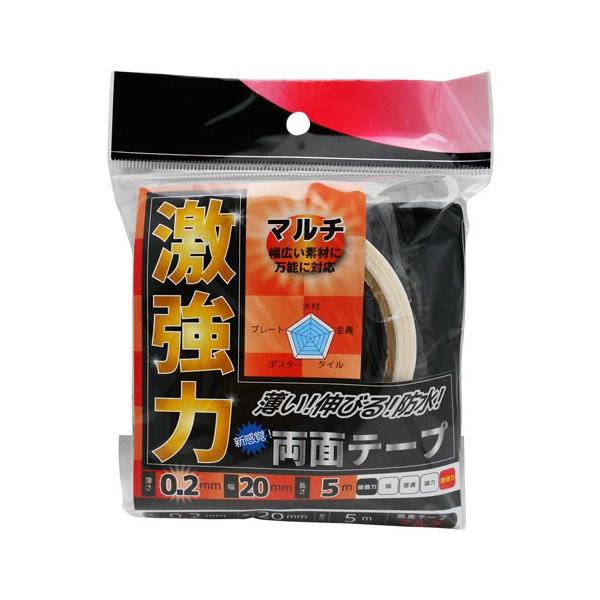 和気産業 WAKI 激強力両面テープ マルチ 薄さ0.2mm×幅20mm×長さ