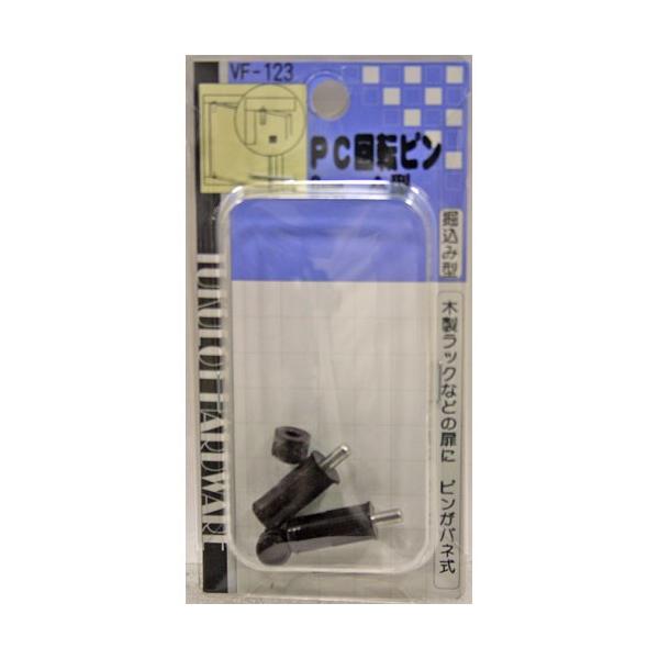 和気産業 WAKI PC回転ピン VF-123 8mm Aカタ 500612300 : cocoatta