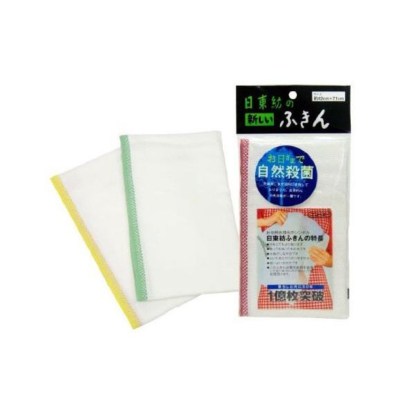 ☆すなふきん商品☆ご確認の上よろしければお待ちしております♬ 日東紡績 日東紡の新しいふきん 1枚入 : cocoatta - 通販 - Yahoo