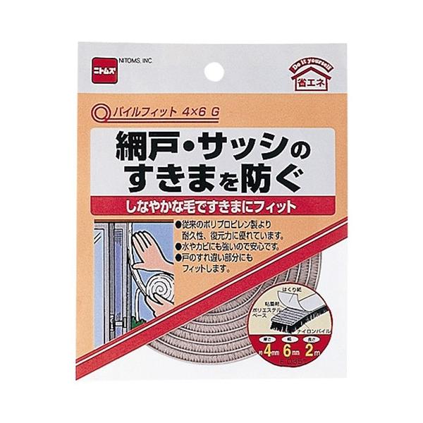 ニトムズ 日東 網戸・サッシのすきまを防ぐ パイルフィット 4×6