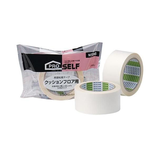 業務用両面テープ50巻　20㎜×10m 多用途両面テープ 業務用 40mmX20m 1ケース 18巻入 | 工業用