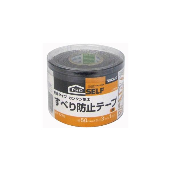 ニトムズ 日東 プロセルフ すべり防止テープ BO-127S 黒 50mm×3m J3902