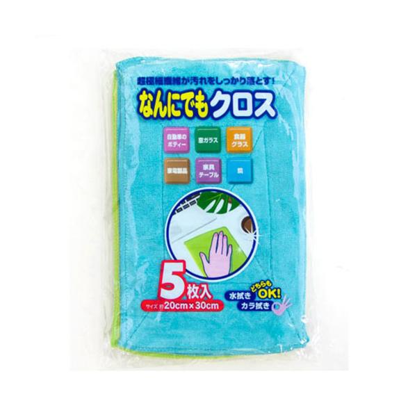 超極細繊維が汚れをしっかり落とす！●通常のマイクロファイバーと違い、タオルのような風合いのクロスです。●吸水性にとにかく優れており、水をしっかり吸水します。●食器拭きあげ・フローリング掃除・窓掃除・車の掃除ほか多目的にお使いいただけます。※...