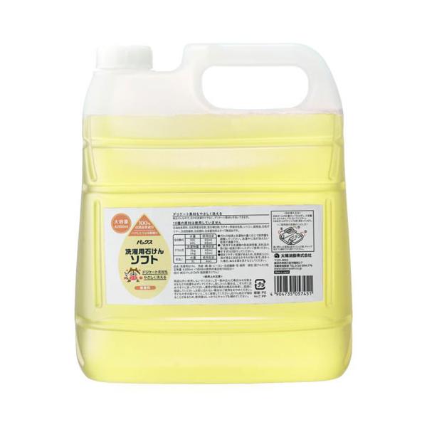 100％自然由来成分。デリケート素材もやさしく洗える。             ●100％自然由来成分でハグしたくなる肌触りです。●デリケート素材もやさしく洗える…純石けんなので、日々の洗濯だけでなく、デリケート素材も手洗いできます。●10...